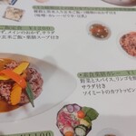用户对于素食カフェ Ren 四条大宮店的评论图