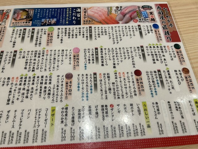 User's recommendation image for なごやか亭 大通店