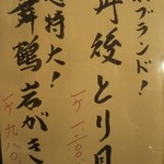 用户对于舞鶴港 漁師小屋的评论图