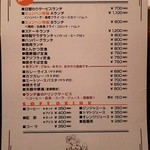 用戶對於ミュンヘン 淀屋橋店的評論圖