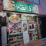 User's review image for Zaika