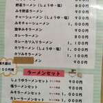 用户对于あいづ食堂的评论图