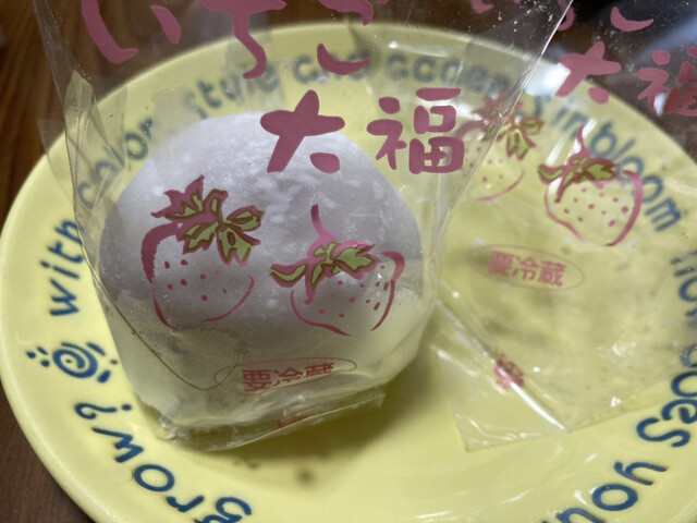 用户对于与楽 本店的评论高清图
