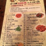 User's review image for 御園