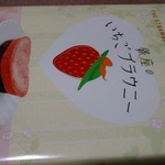 User's review image for 特選洋菓子館