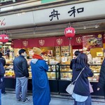 用戶對於舟和 仲見世2号店的評論圖