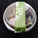 用戶對於亀屋万年堂 自由が丘駅前店的評論圖