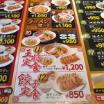 用戶對於大阪王将 末広町店的評論圖