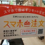 User's review image for 日本橋 天丼 金子半之助 ららぽーと堺店