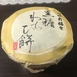 用户对于もち処 一久 大福堂 清田ミニショップ的评论图