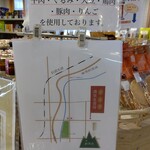 用戶對於農家のパン屋 清里麦香房的評論圖