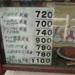 用戶對於食堂 伊賀的評論圖