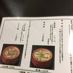 用戶對於うなぎ ながしま的評論圖