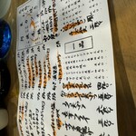 用户对于わら焼き処 芯的评论图