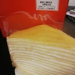 User's review image for 銀座コージーコーナー 阪急三番街店