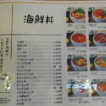 用戶對於朝市食堂的評論圖