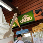 User's review image for ミルク工房 ビュープラザ店