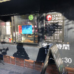 用戶對於からあげのジョー的評論圖