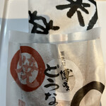用戶對於博多蒸気屋 中洲店的評論圖