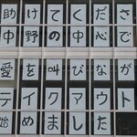 用戶對於ネオビストロ　MURA　-ハンドメイドキッチン-　中野店的評論圖
