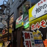 用戶對於韓国家庭料理フルハウス的評論圖