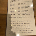 用戶對於立ち飲みスタイル　しゅらくざ的評論圖