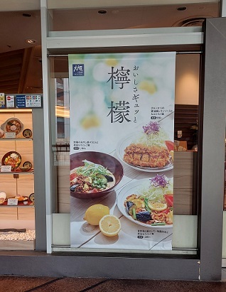 用戶對於大戸屋 ユニバーサルシティ店的評論高清圖