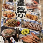 用户对于磯丸水産 高槻店的评论图