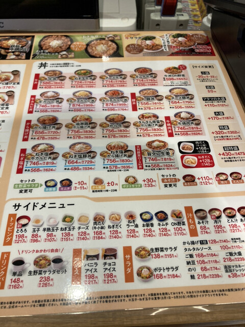 User's recommendation image for 吉野家 JR玉造駅店