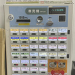 User's review image for 中華そば たま河