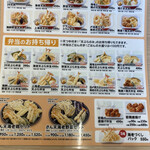 User's review image for さん天 泉佐野鶴原店