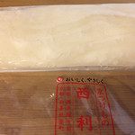 用戶對於西利　日本橋高島屋的評論圖