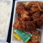 User's review image for あつあつ弁当くらた
