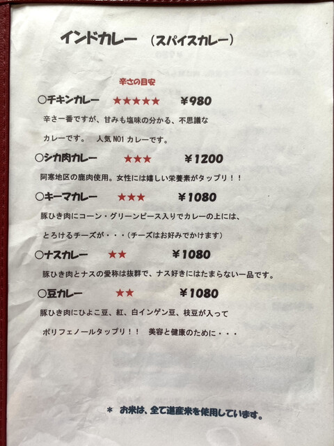 用户对于プリシード的评论高清图