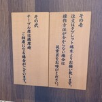 用戶對於炭火焼干物定食 しんぱち食堂 エミオ田無店的評論圖