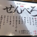 User's review image for 鉄板ジョニー