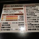 用戶對於まさん的評論圖