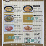 用户对于ていしゃ場的评论图