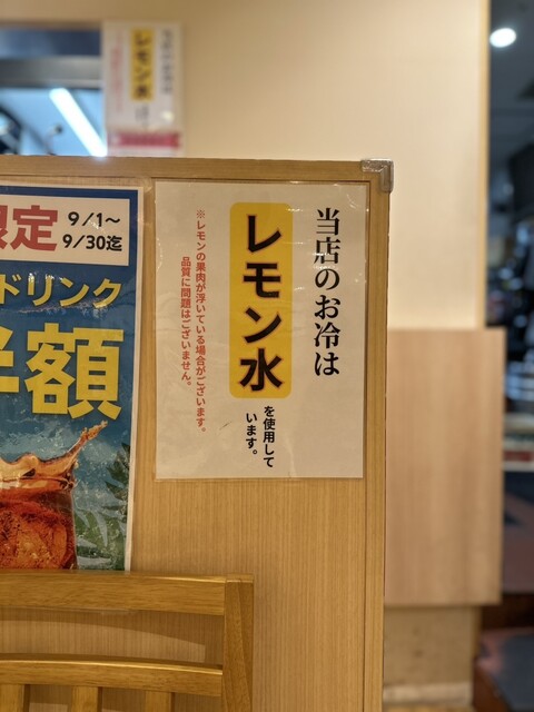 用户对于糀 幸福飯店 京都ポルタ店的评论高清图