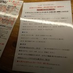 用戶對於大阪もん酒場 ドラゴンパンチ的評論圖