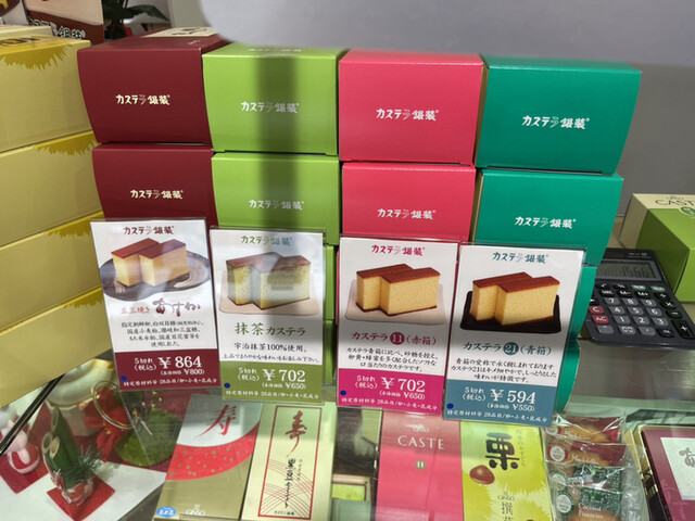 User's recommendation image for カステラの銀装 日本橋高島屋店