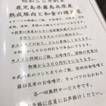 用戶對於高尾 煉瓦屋的評論圖