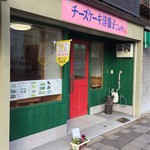 用户对于ニッチィ的评论图