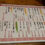 用户对于中華そば 錦 伏見店的评论图