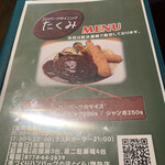 用户对于ハンバーグダイニング たくみ的评论图