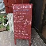用户对于ダイニングバー アサ 恵庭店的评论图