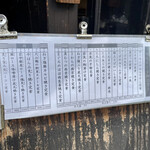 用户对于越後屋的评论图