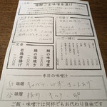 User's review image for がらり 千駄ヶ谷店