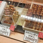 用户对于喜八洲総本舗 JR新大阪駅店的评论图