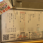 用户对于しじみラーメン Shi43屋 難波店的评论图